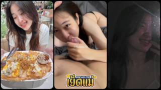 คลิปหลุดทางบ้านสาวอวบนิดๆขาวน่ารักตั้งกล้องถ่ายกับแฟนเลียไข่อมควยจนเสียวแล้วขึ้นไปโยกเอวขย่มอย่างเด็ด